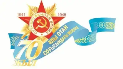 Zakon.kz, фото - Новости Zakon.kz от 03.03.2015 02:29