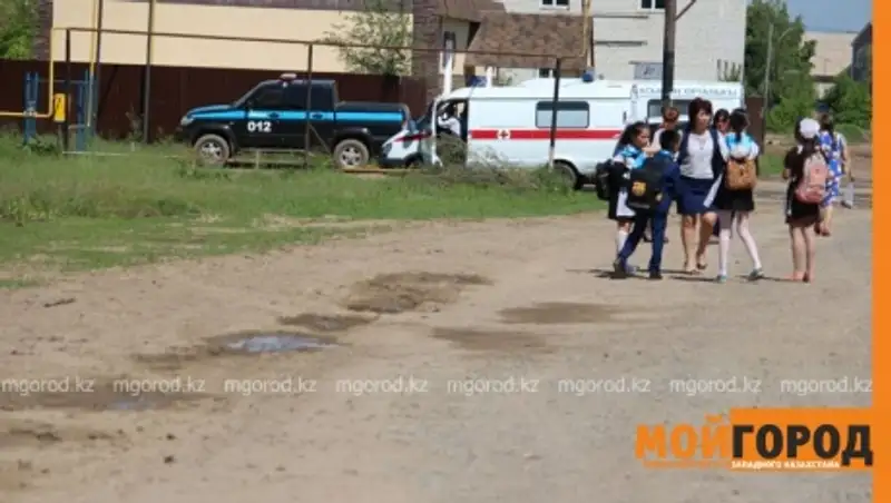 В ЗКО из-за сообщения о заложенной бомбе эвакуировали учеников школы