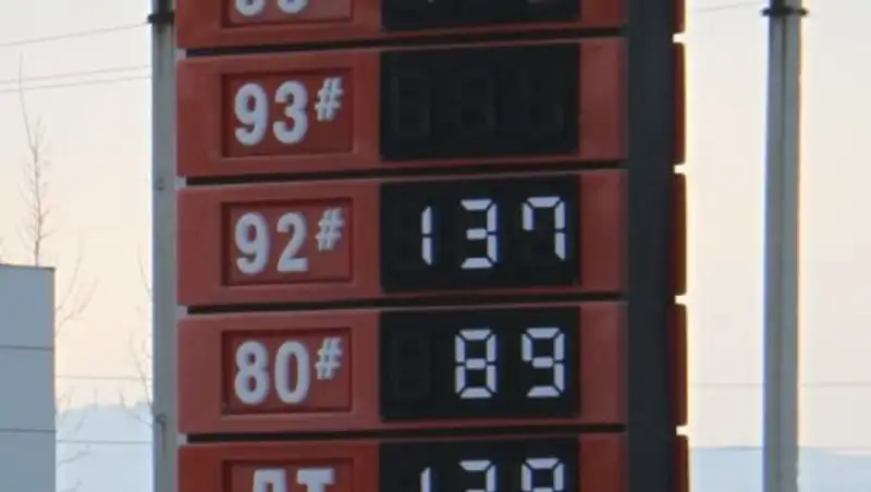 В Усть-Каменогорске выросла цена на бензин