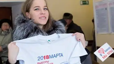 РИА Новости, фото - Новости Zakon.kz от 18.03.2018 11:34