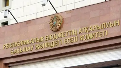 Zakon.kz, фото - Новости Zakon.kz от 18.04.2014 19:19