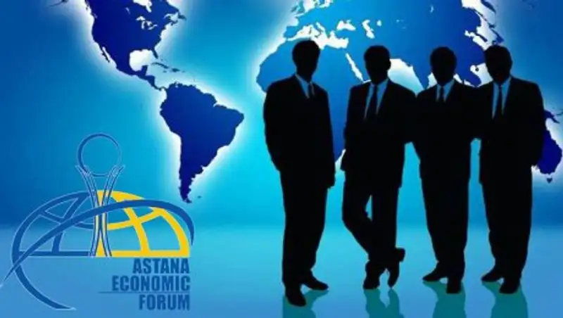 Астанинский экономический форум состоится 15-16 июня