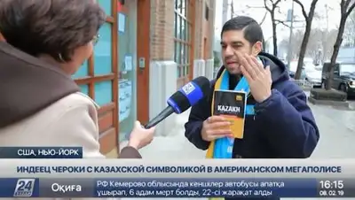 кадр из видео, фото - Новости Zakon.kz от 09.02.2019 06:15