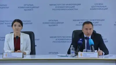 Служба центральных коммуникаций, фото - Новости Zakon.kz от 08.11.2018 16:47