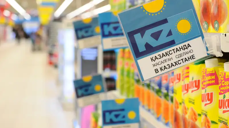 Эксперты разошлись во мнении относительно пользы нового Экспортно-кредитного агентства, фото - Новости Zakon.kz от 30.01.2024 16:26