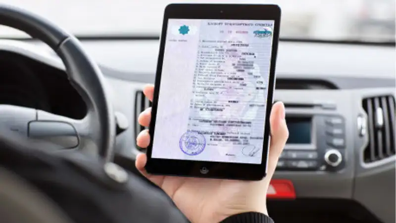 Правила ведения электронных паспортов на автотранспорт утвердили в РК