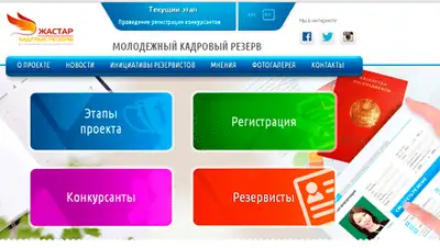 Zakon.kz, фото - Новости Zakon.kz от 20.07.2015 19:08