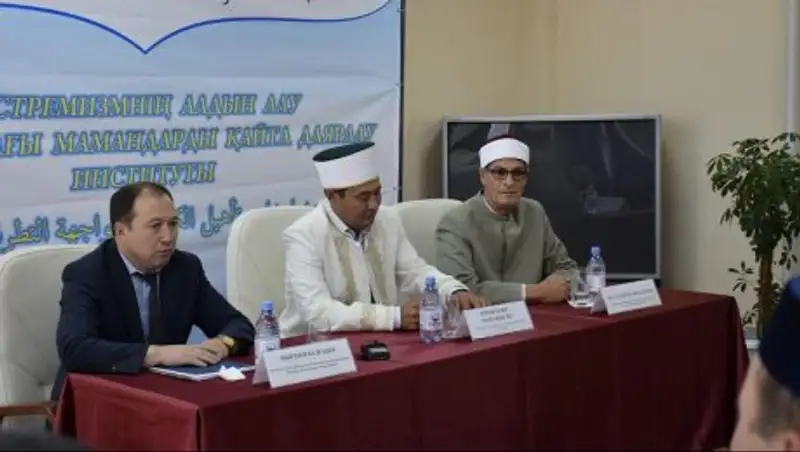 В Алматы открылся Институт переподготовки специалистов по профилактике экстремизма