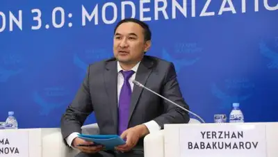 BNews.kz, фото - Новости Zakon.kz от 11.12.2018 17:49