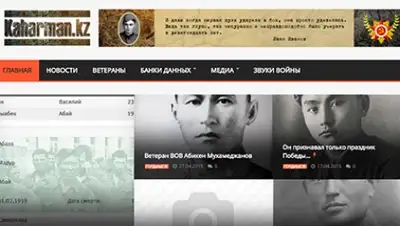 Zakon.kz, фото - Новости Zakon.kz от 29.04.2015 19:02