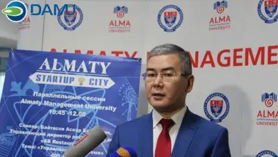 Zakon.kz, фото - Новости Zakon.kz от 09.12.2016 22:00