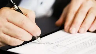 Zakon.kz, фото - Новости Zakon.kz от 02.02.2017 22:27