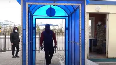 кадр из видео, фото - Новости Zakon.kz от 10.04.2020 11:39