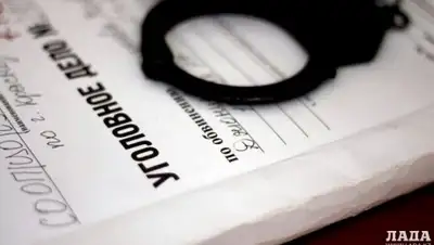 Zakon.kz, фото - Новости Zakon.kz от 27.03.2017 20:19