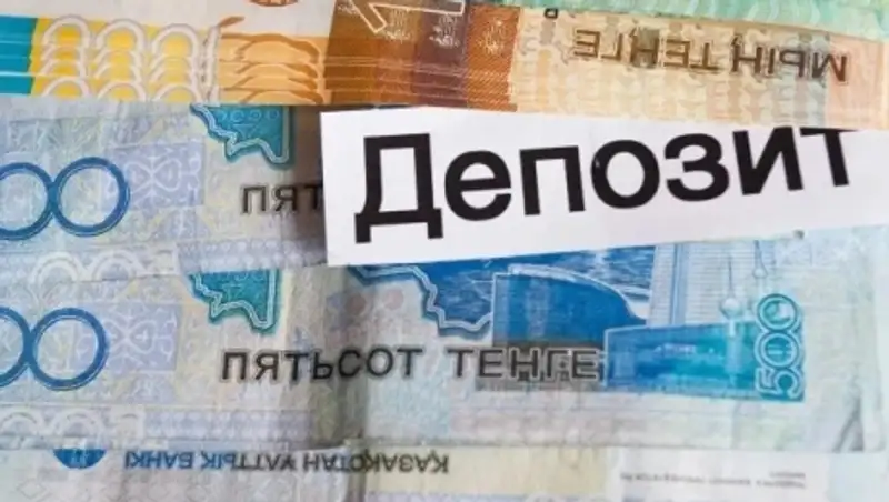 &#1200;лтты&#1179; валютада са&#1179;тал&#1171;ан депозитті&#1187; к&#1257;лемі 23 трлн те&#1187;геден асты   