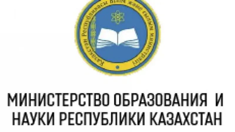 На блоги каких руководителей госорганов чаще пишут казахстанцы