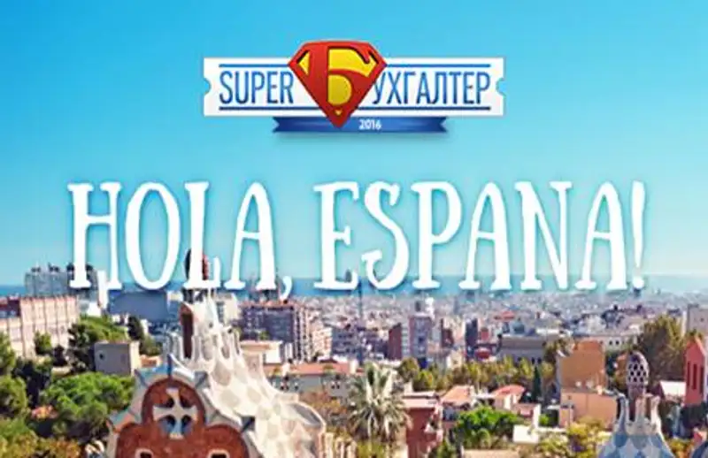 , фото - Новости Zakon.kz от 06.10.2016 17:58