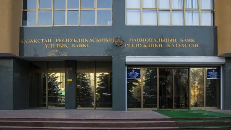 Нацбанк оптимизировал госуслуги