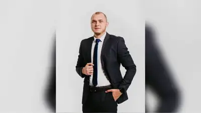 эксперт инвестиции, фото - Новости Zakon.kz от 21.12.2021 09:56