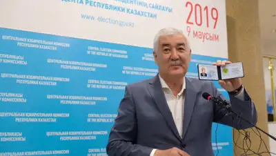 ЦИК РК, фото - Новости Zakon.kz от 06.05.2019 12:15