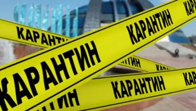 Киясов озвучил условие, при котором снимут карантин во всем Казахстане