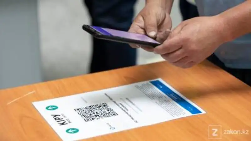 200 тысяч вакцинированных казахстанцев получили "зеленый" статус