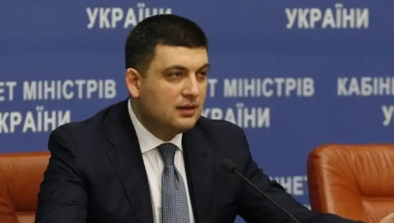 Гройсман: Украина чувствует дружескую поддержку ЕС, но хочет большего