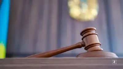 суд решение мошенничество, фото - Новости Zakon.kz от 03.12.2021 15:20