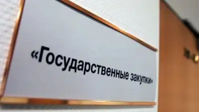 Zakon.kz, фото - Новости Zakon.kz от 04.02.2017 19:04