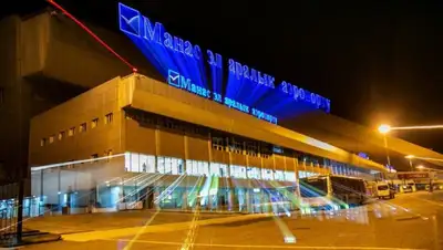 Манас, бомба, фото - Новости Zakon.kz от 09.03.2022 20:40