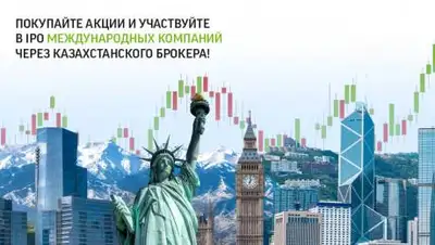 Freedom Finance Global PLC, фото - Новости Zakon.kz от 24.05.2021 11:57