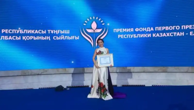 Cолистка театра "Астана Опера" стала лауреатом Премии Фонда Первого Президента