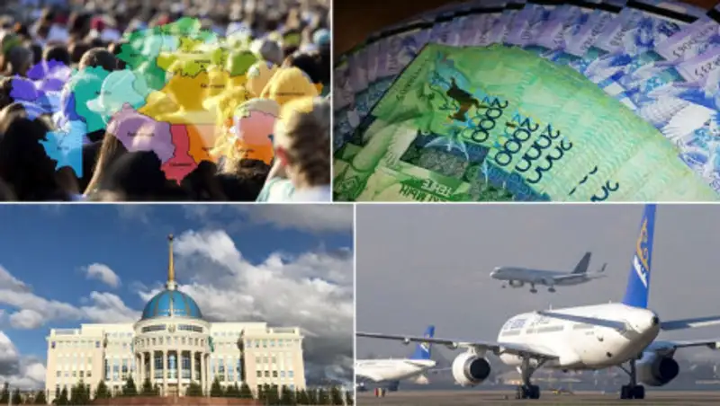 Авиационная администрация, ставки вознаграждения, перепись населения – итоги недели