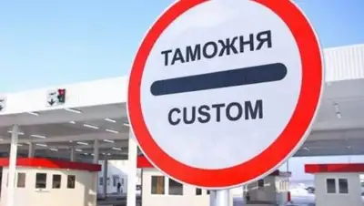 Фото: Казахстанская правда, фото - Новости Zakon.kz от 21.12.2017 11:38