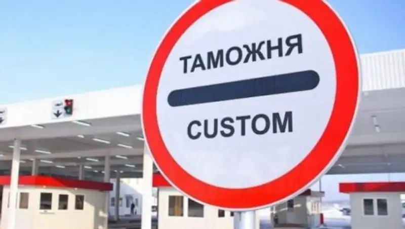 Новый Таможенный кодекс принял Парламент РК