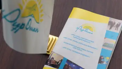 Zakon.kz, фото - Новости Zakon.kz от 15.12.2014 20:34