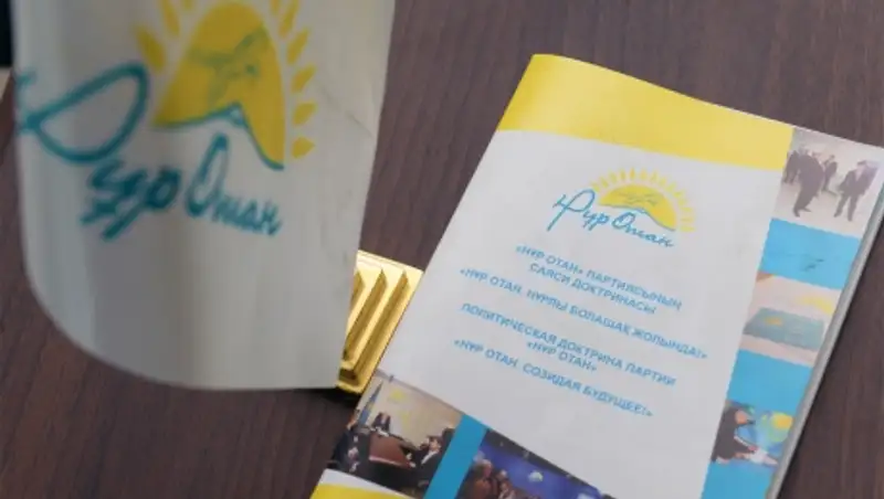 В Алматы открыт районный филиал партии «Н&#1201;р Отан» 