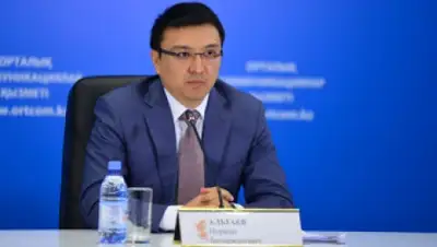 Zakon.kz, фото - Новости Zakon.kz от 16.01.2015 17:17