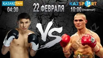 Zakon.kz, фото - Новости Zakon.kz от 21.02.2015 16:02