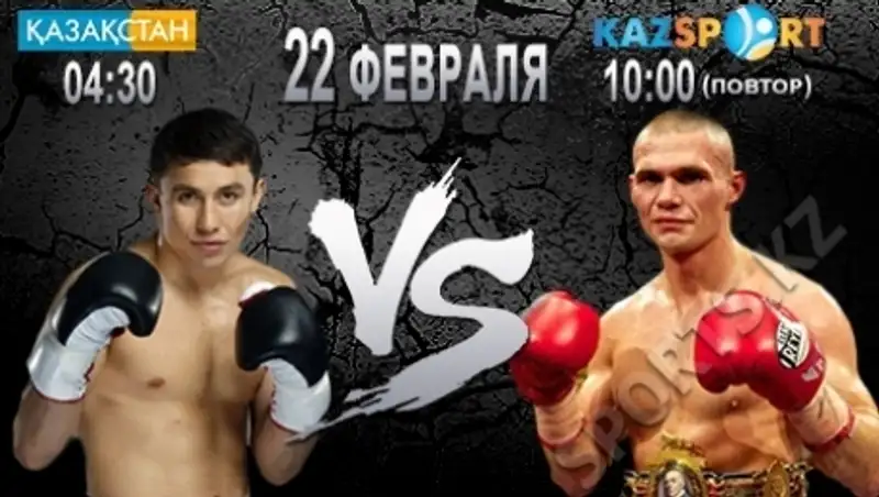 Бой с фотографией в формате GGG