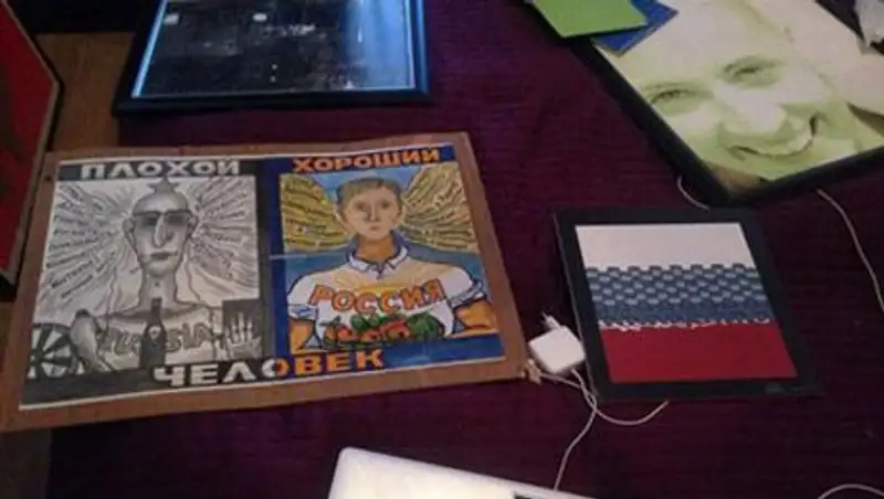 У Навального изъяли военный билет и картину