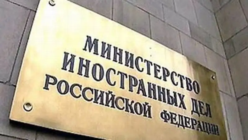 МИД РФ на регулярной основе направляет в госдеп США подборки репортажей об Украине