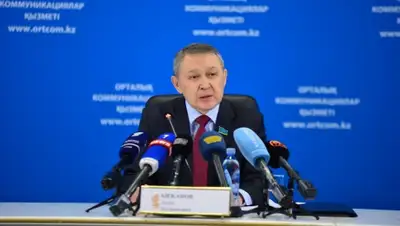 Zakon.kz, фото - Новости Zakon.kz от 13.03.2015 03:14