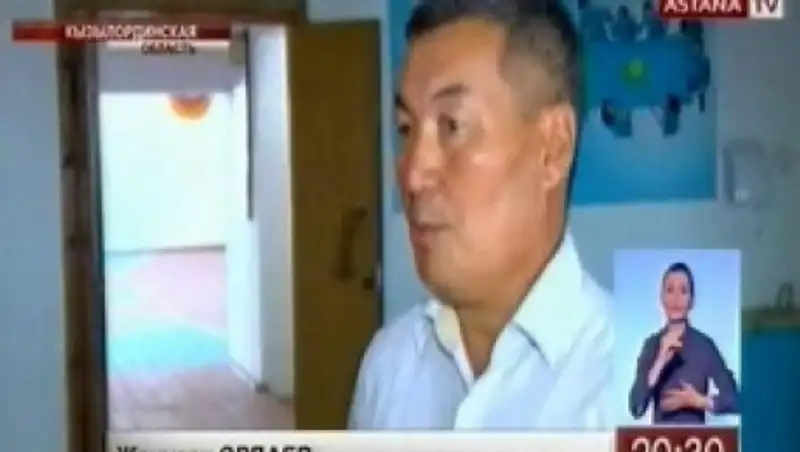 Школьники в Кызылординской области вынуждены учиться в аварийных школах