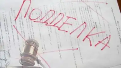 Zakon.kz, фото - Новости Zakon.kz от 15.03.2017 03:57