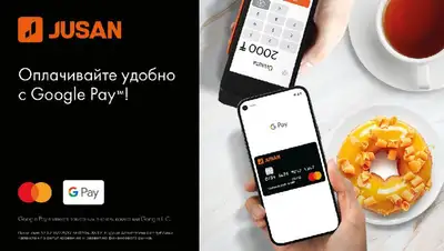 платежи банк безопасность, фото - Новости Zakon.kz от 07.12.2021 12:22