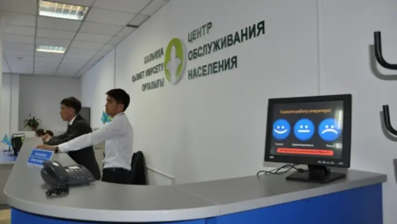 В Алматинской области при ЦОНах открываются кабинеты медиации