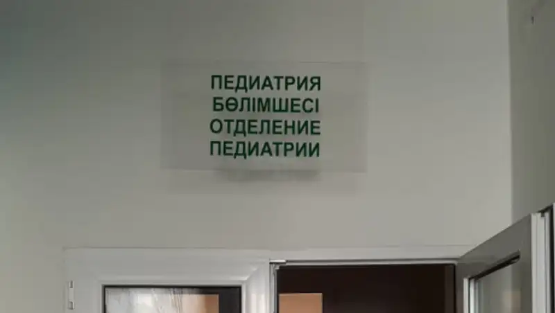 В Атырау двухлетнюю девочку вылечили от тяжелого инфекционного заболевания