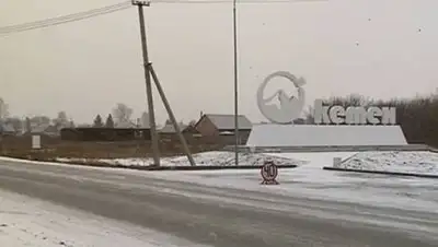 кадр видео, фото - Новости Zakon.kz от 17.11.2020 13:24