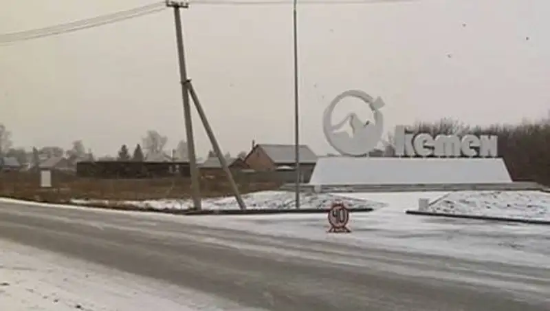 Как "переименовали" Усть-Каменогорск